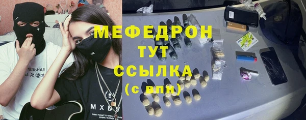 прущая мука Верхний Тагил