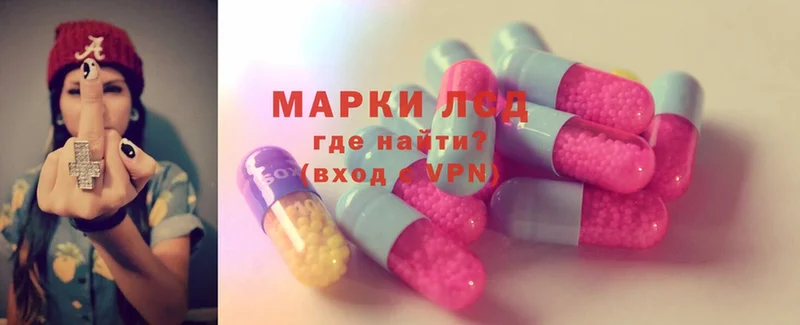 Лсд 25 экстази ecstasy  Кыштым 